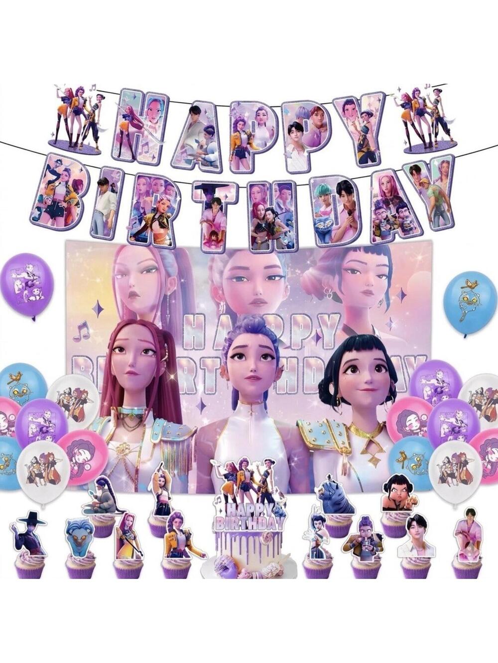 K-Pop Demon Hunters Birthday Decorations Set - Happy Birthday Banner & Balloons